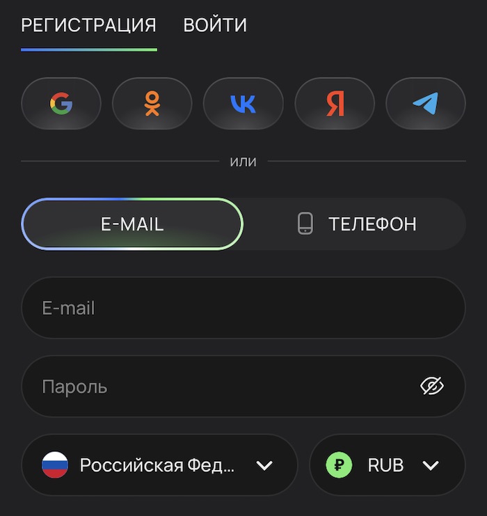Регистрация в казино Флагман